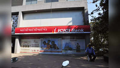 ICICI બેંકે વિવિધ ડિજિટલ પ્રોડક્ટ્સ લોન્ચ કરી ગુજરાતમાં પોતાની હાજરી વધુ મજબૂત બનાવી