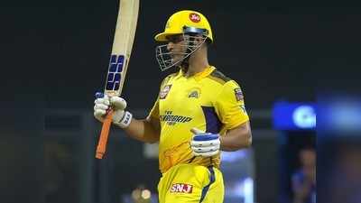 CSK vs LSG : धोनी इतिहास घडविण्याच्या उंबरठ्यावर; ठरणार एकमेव भारतीय खेळाडू