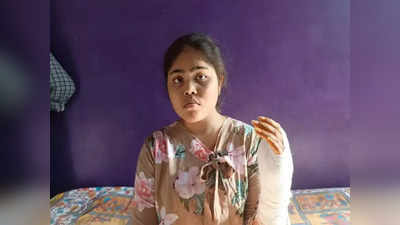 तीन चोरों से अकेले भिड़ गई 18 साल की रिया, चाकूओं का हमला झेला, लेकिन बहन को कुछ होने नहीं दिया, हाथ में लगे 24 टांके