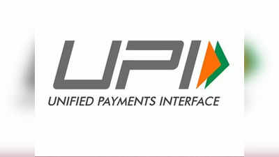 UPI Payment करें वो भी बिना इंटरनेट, आज ही जान लें क्या है इसका तरीका