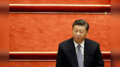 Xi Jinping : शी जिनपिंग को अफगानिस्तान की चिंता, संपत्ति वापस करे अमेरिका और नाटो... तालिबान के जुल्म पर चुप चीनी राष्ट्रपति