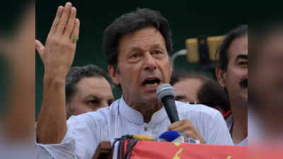 Imran Khan: अमेरिका ने दी थी पाकिस्तान को धमकी...फिसली इमरान की जुबान, बोले- नहीं दूंगा इस्तीफा, आखिरी बॉल तक लड़ूंगा