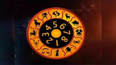 Ank Jyotish अंक ज्योतिष १ एप्रिल २०२२ : एप्रिल महिन्याचा पहिला दिवस अंकगणनेनुसार या मूलांकासाठी खास