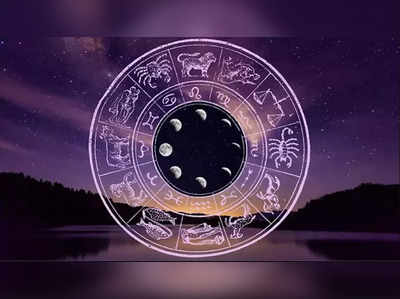 Monthly Horoscope April 2022: હિંદુ નવ વર્ષનો પહેલો મહિનો 5 રાશિ માટે સફળતાની કહાની લખશે