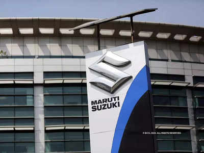કાર ખરીદવી હોય તો ઉતાવળ કરજો, Maruti Suzuki ભાવ વધારશે