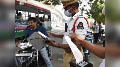 DL का झंझट खत्म! बिना ड्राइविंग लाइसेंस के कहीं भी घूमें फिर भी नहीं पकड़ेगी पुलिस