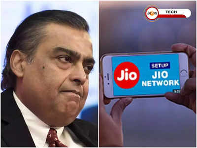 জানুয়ারিতে 93 লাখ গ্রাহক হারাল Reliance Jio, চিন্তায় Ambani?