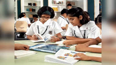 Half Day Schools in AP: ఆంధ్రప్రదేశ్‌లో ఒంటి పూట బడులు.. స్కూల్‌ టైమింగ్స్‌ ఇవే..