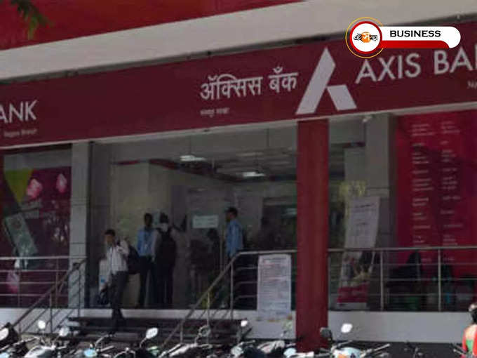 Axis Bank