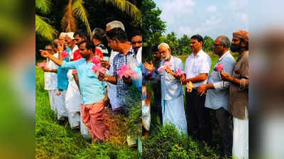 കയ്യിൽ താമരപ്പൂക്കളുമായി സി ആർ നീലകണ്ഠനും ലീ​ഗ് എംഎൽഎമാരും, സമരം കെ റെയിലിനെതിരെ; തിരുനാവായയിൽ വേറിട്ട കാഴ്ച,  വീഡിയോ കാണാം