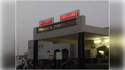 Farrukhabad News: पांचालनगर के नाम से जाना जाएगा फर्रुखाबाद! बीजेपी सांसद मुकेश राजपूत ने सीएम योगी को चिट्ठी लिखी