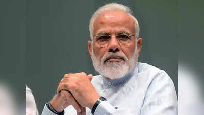 PM Modi: पंतप्रधान नरेंद्र मोदींच्या जीवाला धोका,  हल्ल्यासाठी दहशतवाद्यांच्या २० स्लीपर सेल्स सक्रिय