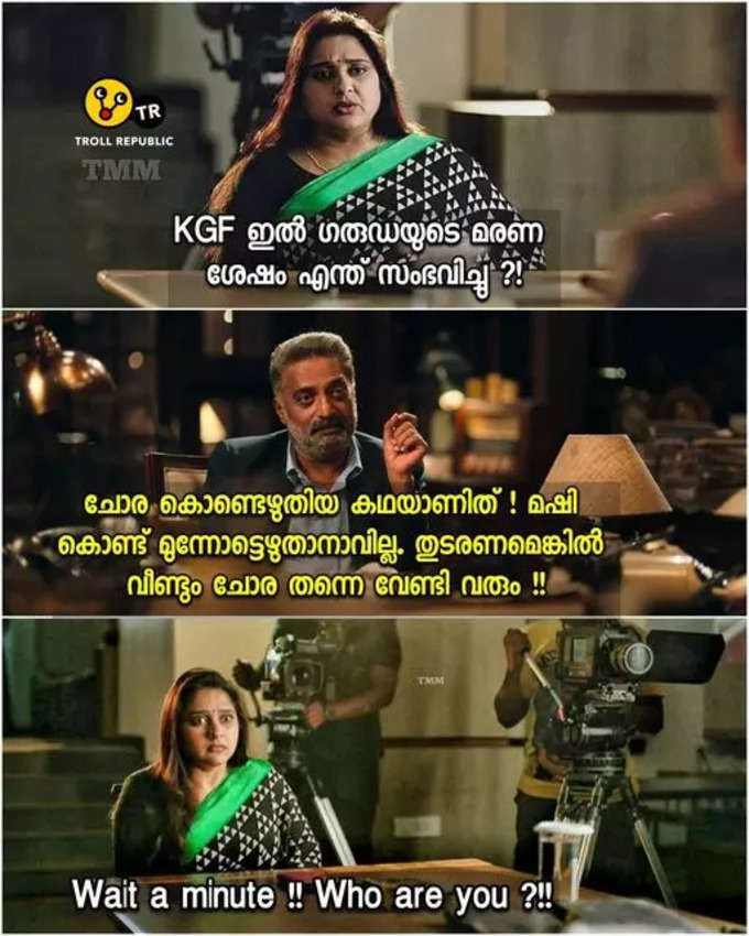 ​ഞങ്ങളുടെ മുറിവേറ്റ സിംഹം ചേട്ടൻ എവിടെ ?