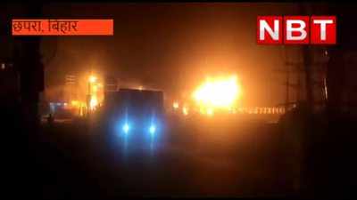 Chapra News : टाटा मोटर्स के शोरूम में लगी भीषण आग, करोड़ों के नुकसान का अनुमान