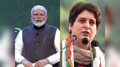 Pariksha Pe Charcha 2022: परीक्षा नहीं पेपर लीक पर चर्चा करे BJP सरकार प्रियंका गांधी ने ट्वीट कर पीएम मोदी पर कसा तंज 