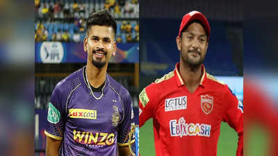 Kolkata vs Punjab Highlights IPL T20: आंद्रे रसेलचे तुफानी अर्धशतक, केकेआरचा पंजाबवर मोठा विजय