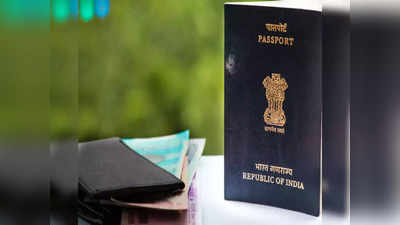 Visa Free Countries 2022:  इन देशों में भारतीय पासपोर्ट धारक बिना वीजा के कर सकते हैं सफर, देखें लिस्ट