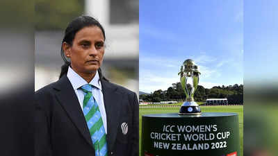 Who is GS Lakshmi: कौन हैं जीएस लक्ष्मी, जो महिला वर्ल्ड कप फाइनल में होंगी मैच रैफरी