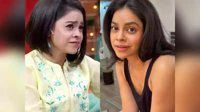 ‘The Kapil Sharma Show’ में नहीं दिखेगी भूरी? शो छोड़ने पर Sumona Chakravarti का बड़ा बयान