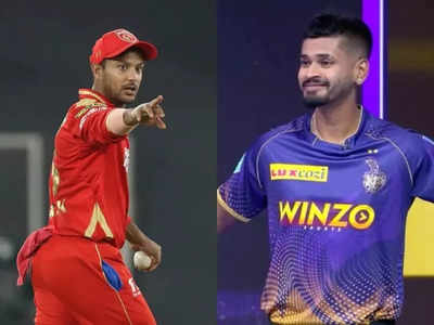 KKR vs PBKS: டாஸ் வென்றது கொல்கத்தா...பஞ்சாப் அணியில் அதிரடி மாற்றம்..XI அணி இதுதான்!