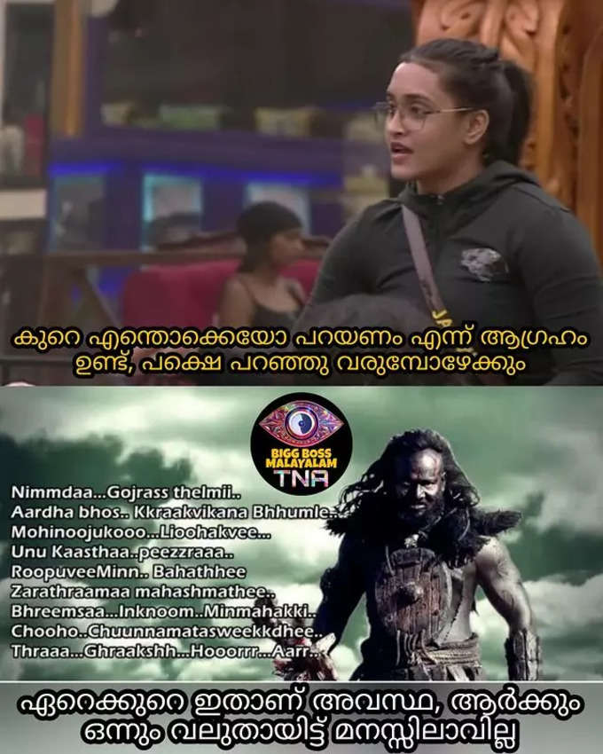 മത്സരാർഥികളിവർ