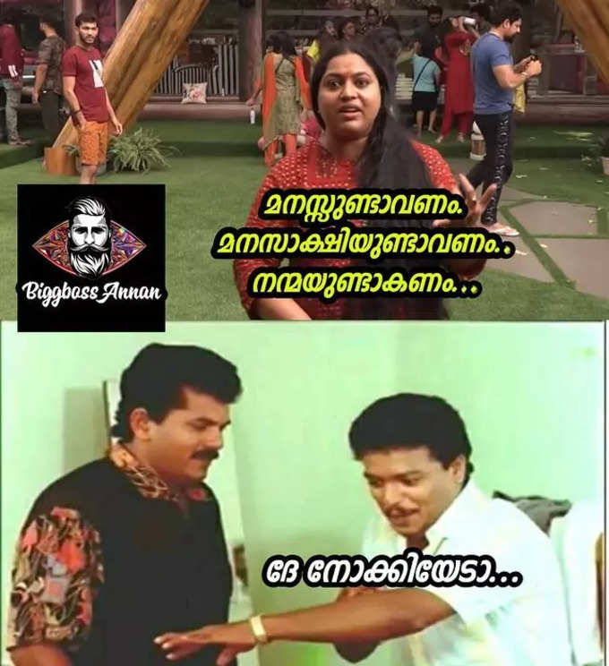 വൻ ആരാധകർ