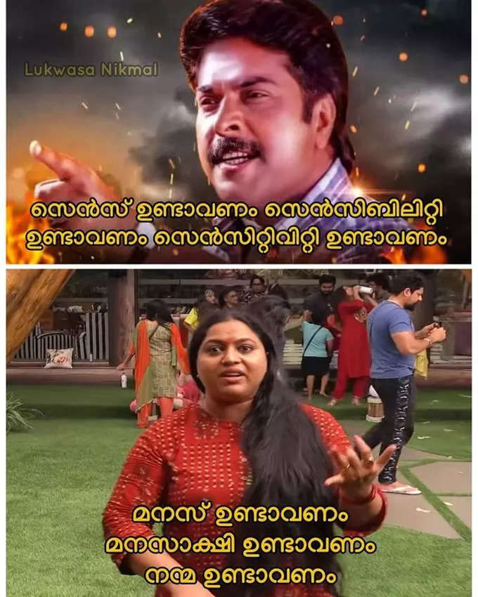 സർപ്രൈസ് നോമിനേഷൻ