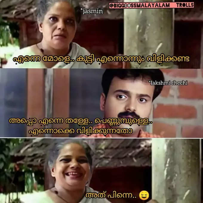 അടിയുടെ സീസൺ ആകുമോ ?