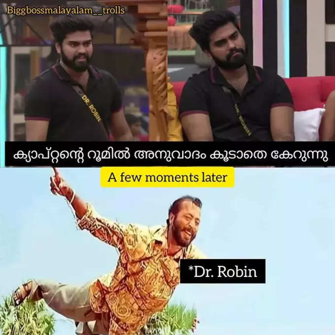 ലാലേട്ടൻ വരുന്നത് എപ്പോഴാ ?