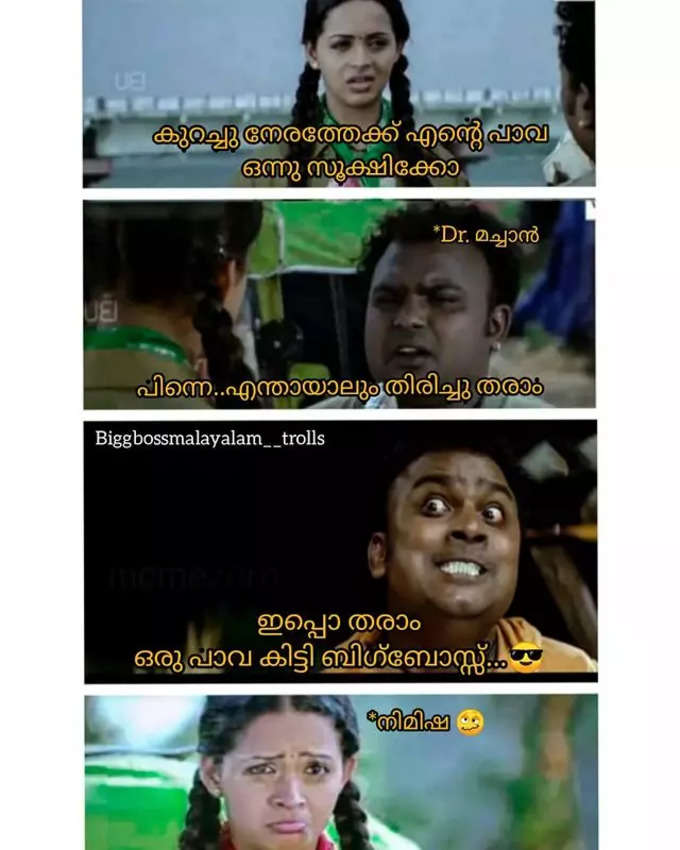 കണ്ണീർ സീരിയൽ ആവാതിരുന്നാൽ മതിയായിരുന്നു