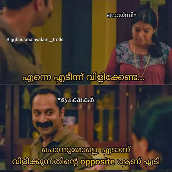 പുതിയ തന്ത്രങ്ങളുമായി മത്സരാർഥികൾ