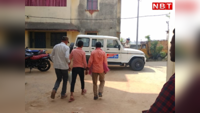 Bihar Rape News: औरंगाबाद में छठ पूजा की खरीददारी कर घर लौट रही छात्रा से रेप, आरोपी गिरफ्तार