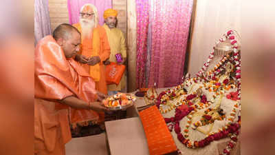 Yogi in Ayodhya: अब नहीं लगेगा मठ मंदिरों पर नगर निगम का कमर्शियल टैक्स, अयोध्या पहुंचे सीएम ने की घोषणा
