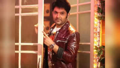 Kapil Sharma Birthday: रिजेक्शन, ख्वाब और दर्द, कपिल शर्मा की जिंदगी के वो अनसुने सच, दर-दर की ठोकर खा चुके हैं कॉमेडी किंग