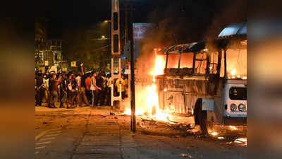 Sri Lanka News: श्रीलंका में लगी इमरजेंसी, हिंसक प्रदर्शनों के बीच राष्‍ट्रपति राजपक्षे ने उठाया बड़ा कदम