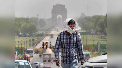 Delhi Weather News : दिल्ली में गर्मी से मिली राहत लेकिन लू की फिर होगी वापसी, जानें कितने डिग्री तक पहुंचेगा पारा