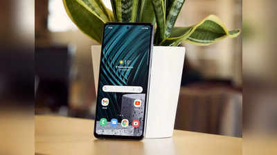 सॅमसंगकडून या स्मार्टफोनच्या किंमतीत मोठी कपात, ५ हजारांनी स्वस्त मिळतोय ८ जीबी रॅम आणि ६४ मेगापिक्सलचा फोन