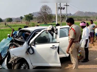 పండగ పూట విషాదం.. కారు బోల్తా పడి నలుగురి దుర్మరణం