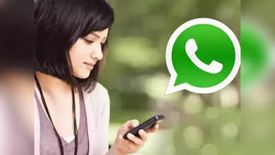 WhatsApp ने  पुन्हा बॅन केले १० लाख अकाउंट्स, दिले हे कारण, तुमचे अकाउंट तर यात नाही,  पाहा डिटेल्स