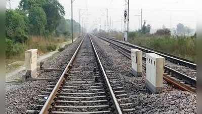 Ghazipur News: मां की डांट से नाराज था इंटर का छात्र, ट्रेन से कटकर दी जान