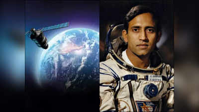 ISRO NEWS: 38 साल पहले भारत ने शुरू की स्पेस की उड़ान, छह महीने बाद चांद पर उतरेगा अपना चंद्रयान