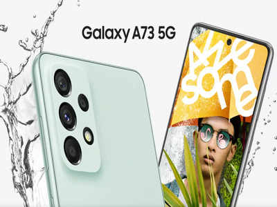 ಭಾರತದಲ್ಲಿ Samsung Galaxy A73 5G ಪ್ರಿ-ಬುಕಿಂಗ್ ಆರಂಭ!..ಭರ್ಜರಿ ಕೊಡುಗಡೆಗಳು ಲಭ್ಯ!