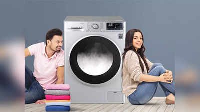 कपड़ों में मौजूद 99.99% तक बैक्टीरिया को भी खत्म कर देंगी ये Washing Machines,  मिलेगी चमकदार धुलाई