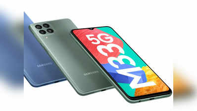 Samsung Galaxy M33 5G: 16GB तक वर्चुअल रैम वाला तगड़ा फोन लॉन्च, 3000 रुपये तक का इंस्टेंट डिस्काउंट भी