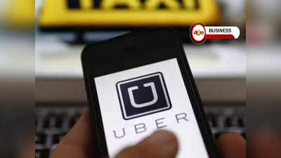 কলকাতায় বাড়ল Uber Fare, নতুন ভাড়া জেনে নিন