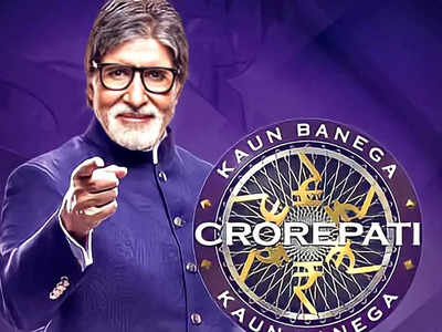 Kaun Banega Crorepati 14 Promo: अमिताभ बच्चन फिर बनाएंगे करोड़पति, रजिस्ट्रेशन की डेट कर लें नोट