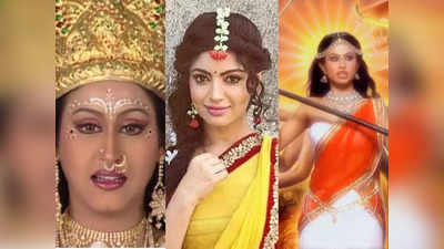 Navratri 2022: मौनी रॉय से लेकर इंद्राणी हलदर तक, इन 6 टीवी ऐक्ट्रेस ने निभाए मां दुर्गा के किरदार