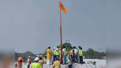 Ayodhya News: निर्माणाधीन भव्य राम मंदिर के गर्भ गृह का बदला गया केसरिया ध्वज