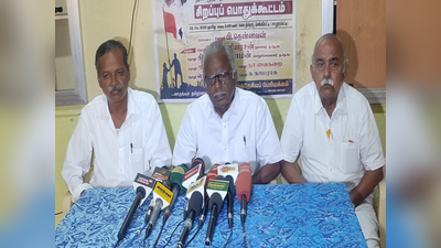 ஆளுநர் மாளிகை ஆர்.எஸ்.எஸ் மாளிகையாக மாறிவிட்டது - விளாசிய பெ.மணியரசன்!