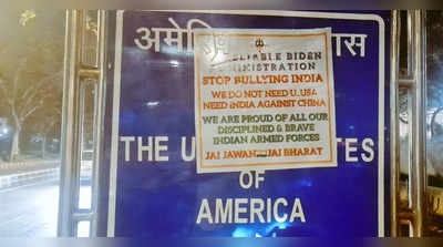 दिल्ली में अमेरिकी दूतावास के बाहर हिंदू सेना ने चिपकाया पोस्टर, FIR दर्ज